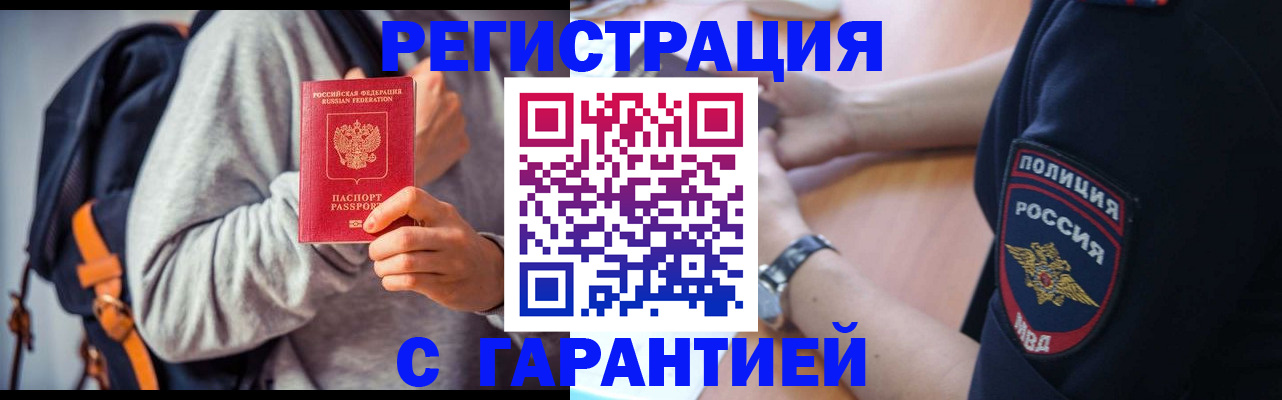 регистрация для дет. сада в Кировской области