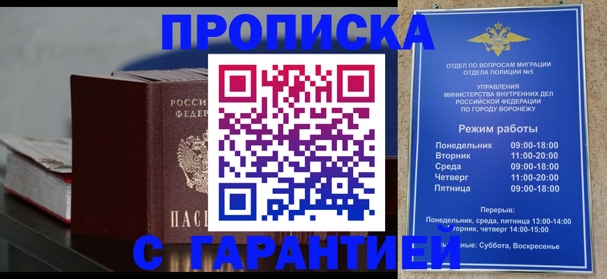 найти адрес прописки в Кировской области